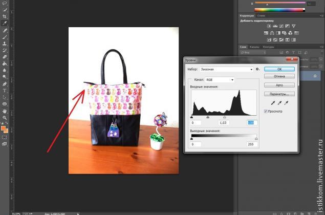 Photoshop выделить все непрозрачное