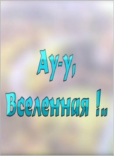 Картинки глобуса, картинка с надписью вы где