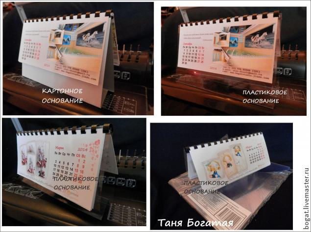 Календарь-треугольник настольный делаем сами, фото № 12