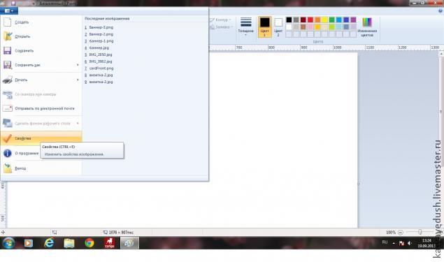 Баннер для магазина в aint своими руками., фото № 1