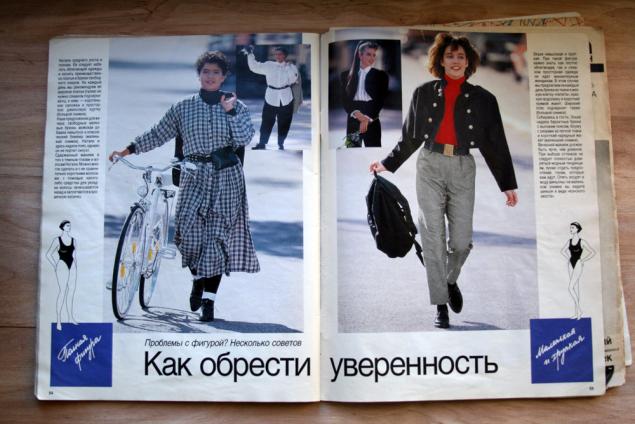 Мода 1988 года женская фото