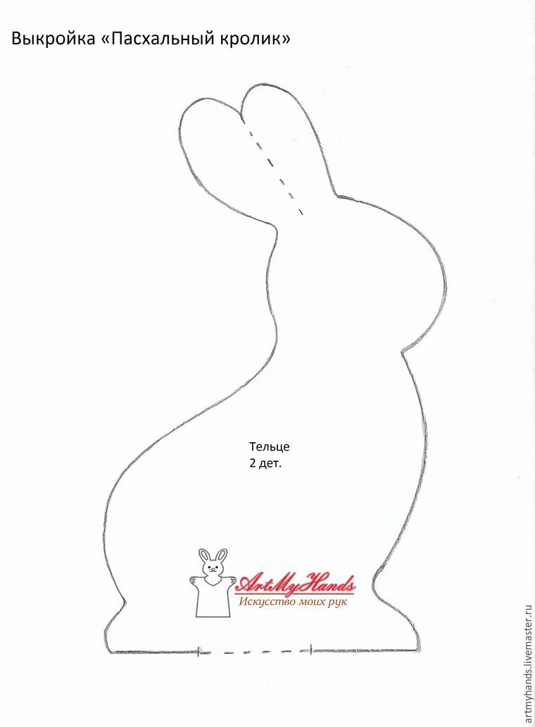 Мастер-класс «Пасхальные кролики», выполненный на Janome SE 7515