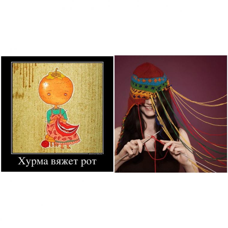 Хурма вяжет рот картинка